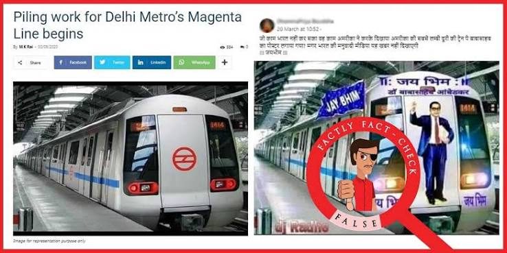 FIR filed over anti-government posters inside Delhi Metro train