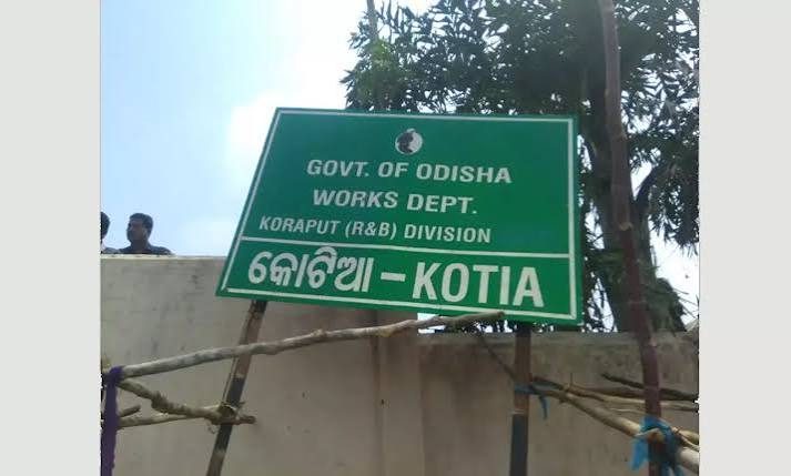 BJD seeks PM Modi's intervention to resolve Odisha's Kotia dispute with Andhra