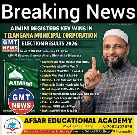 AIMIM sends Hyderabad MLAs to campaign in Andhra municipal polls